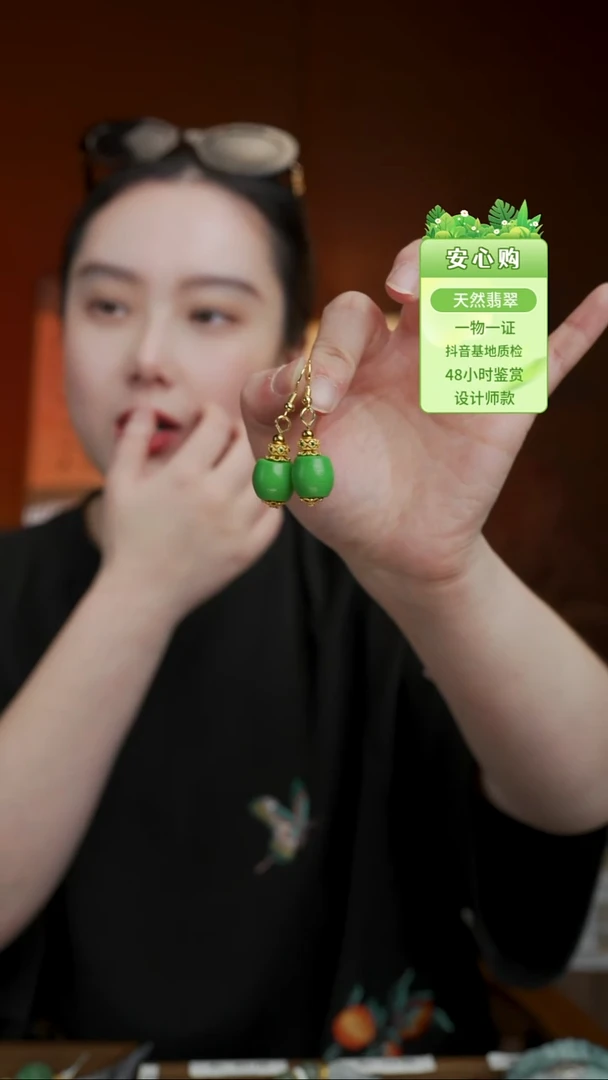纯铜合金琉璃绿琉璃