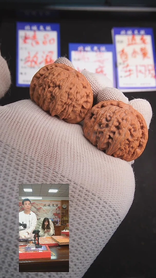 【闪购商品】文玩核桃把件45号39闷白  全品