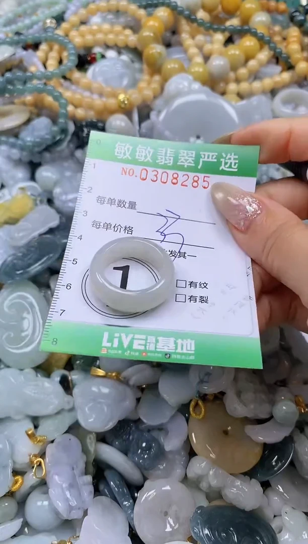 翡翠未镶嵌颈饰闪购0308285