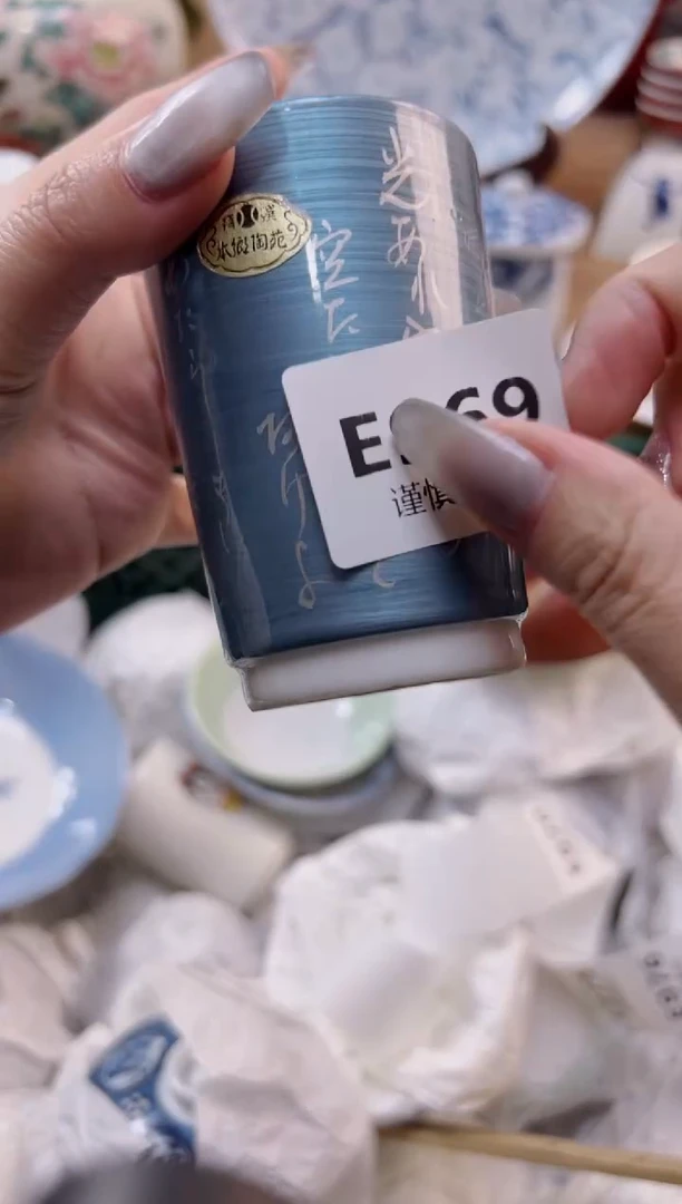 【闪购商品】杯            969