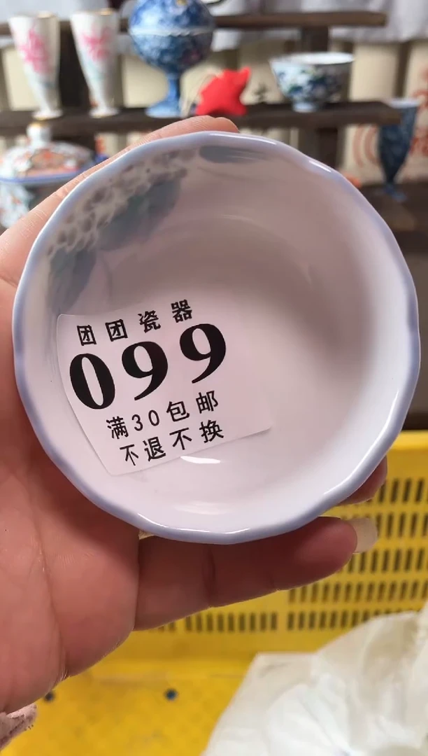 瓷片苍**光瓷片瓷片瓷片瓷片