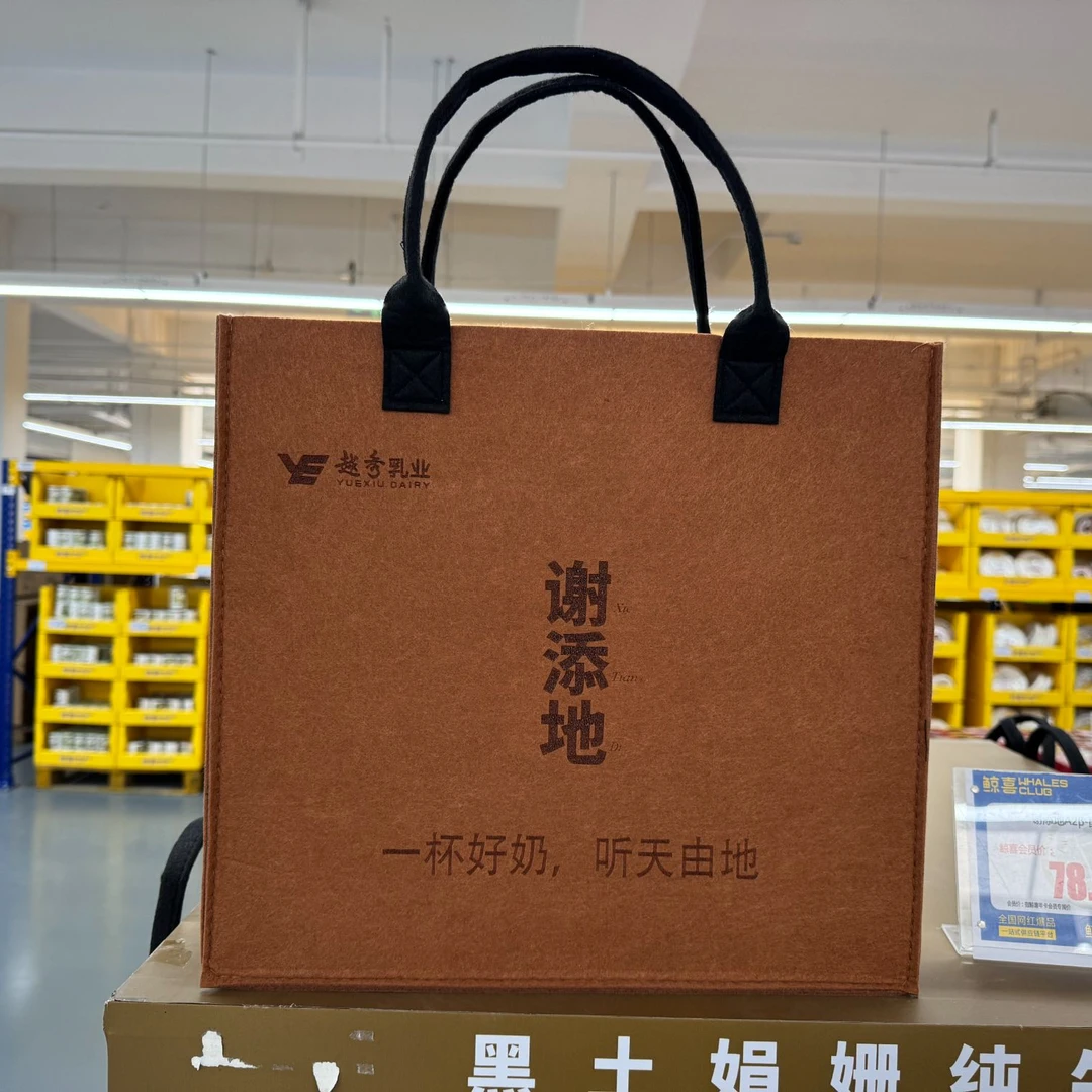 谢添地黑土A2β-酪蛋白纯牛奶250ml*10