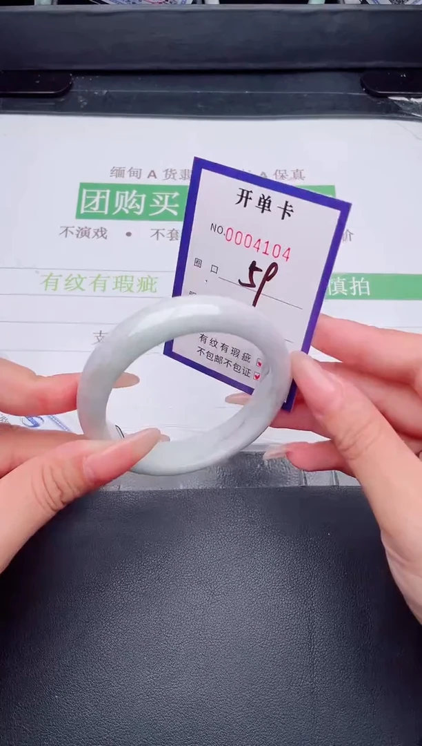 未镶嵌手镯翡翠翡翠手镯未镶嵌