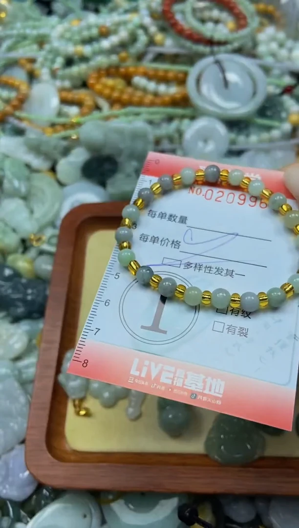 颈饰未镶嵌翡翠闪购0209965多样性发其一