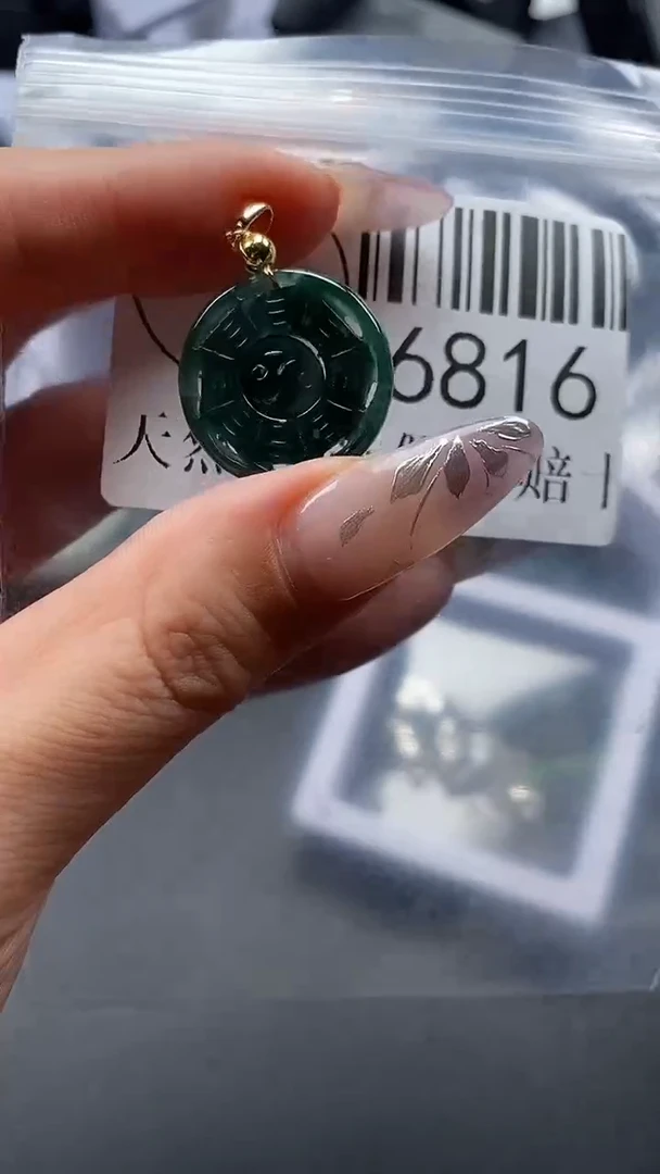 吊坠(不含链)未镶嵌翡翠6816