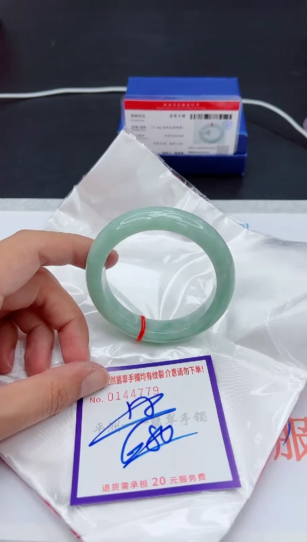 未镶嵌手镯翡翠111111111