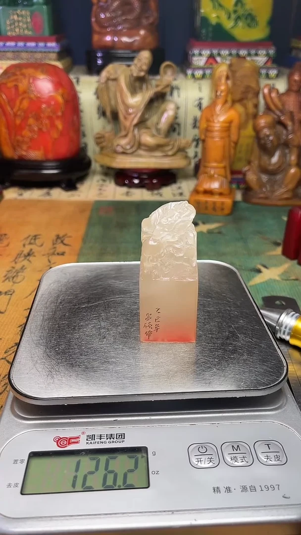寿山石其他天然寿山石纂刻石料
