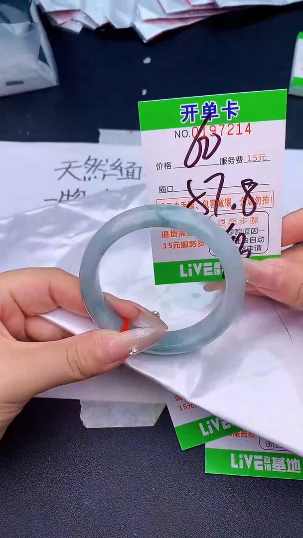 未镶嵌手镯翡翠14天然缅甸A货
