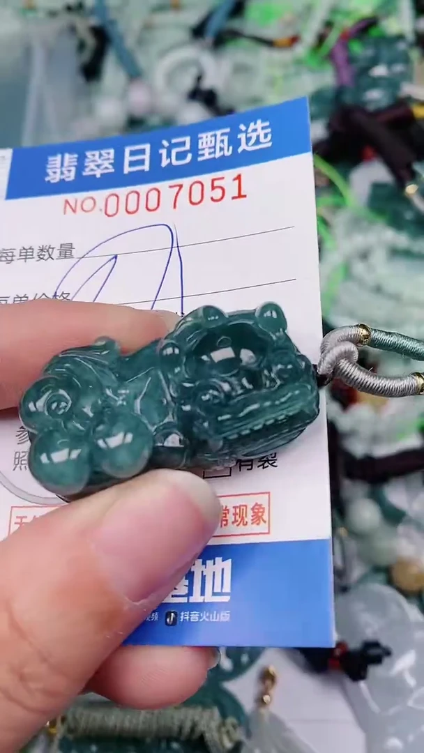 【闪购商品】翡翠颈饰未镶嵌00007051