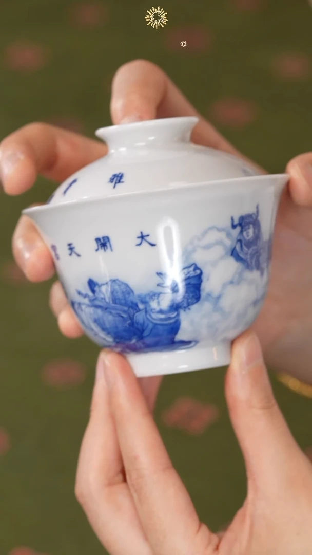 3号画堂春大闹天宫盖碗htc824