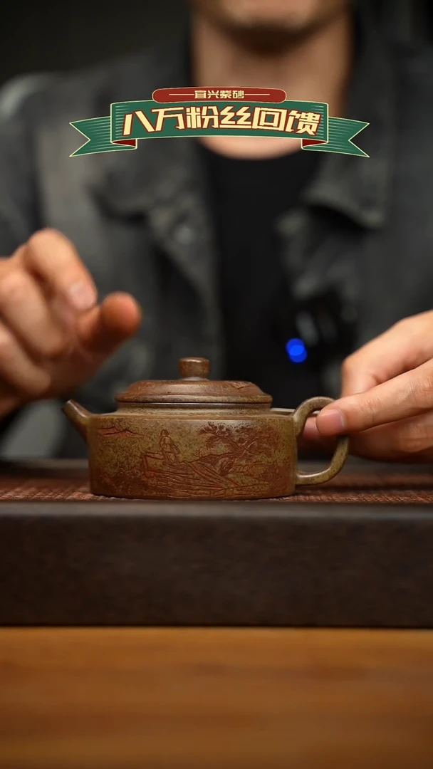 茶壶紫砂宜兴原矿紫砂壶