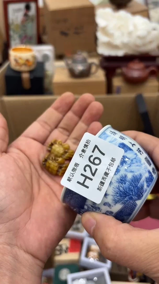 茶盏马**命新疆西藏不包邮267