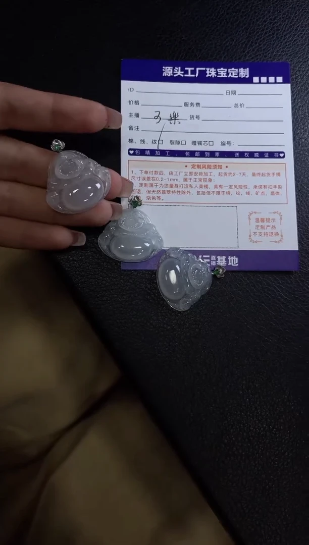 翡翠挂件18K金镶嵌多样性/发一件