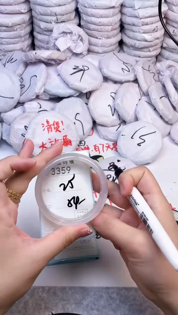 手镯玛瑙/玉髓未镶嵌3359