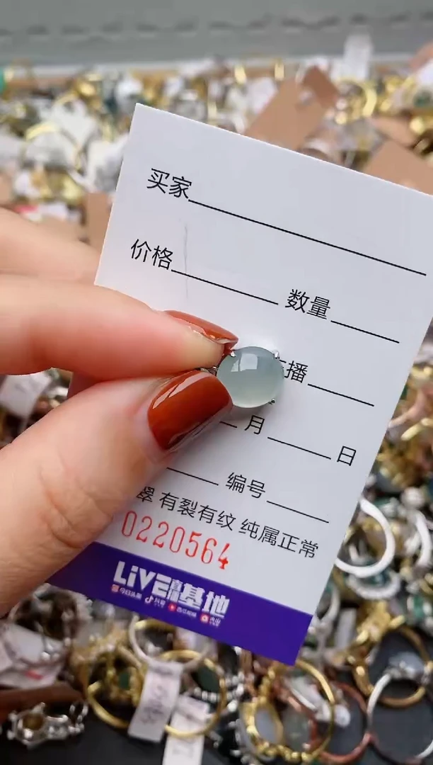 银S925镶嵌戒指翡翠.