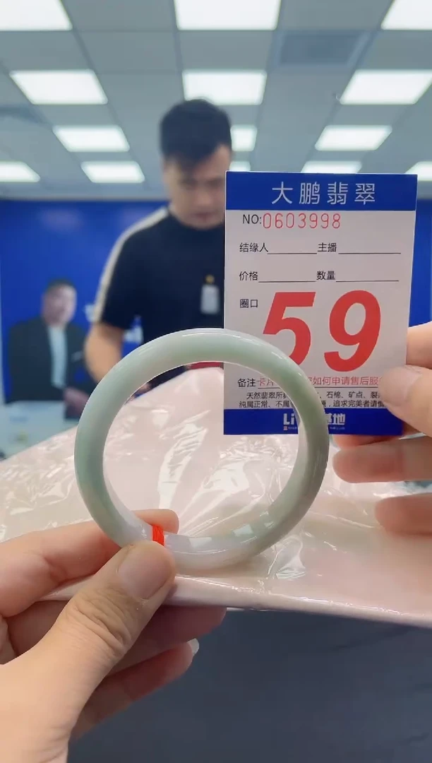 未镶嵌手镯翡翠AAAAAAAAAA