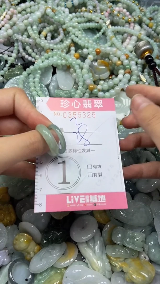 颈饰未镶嵌翡翠闪购0355329