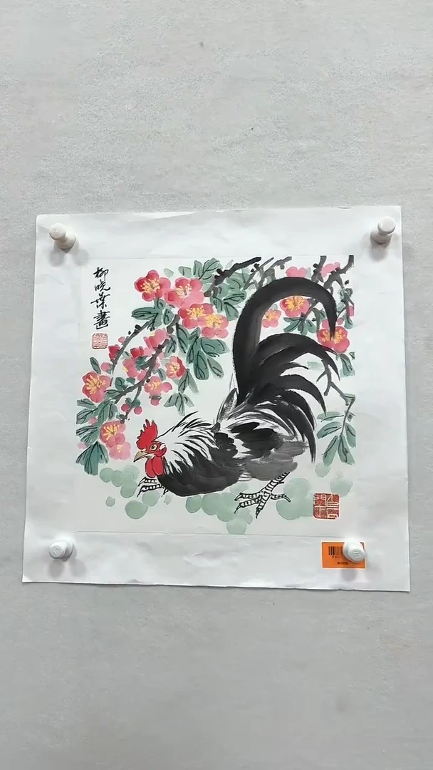 国画柳晓叶老师1pc国画作品