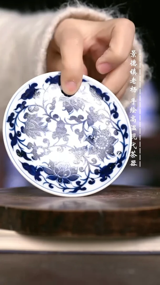 微瑕福利  现代瓷碟子