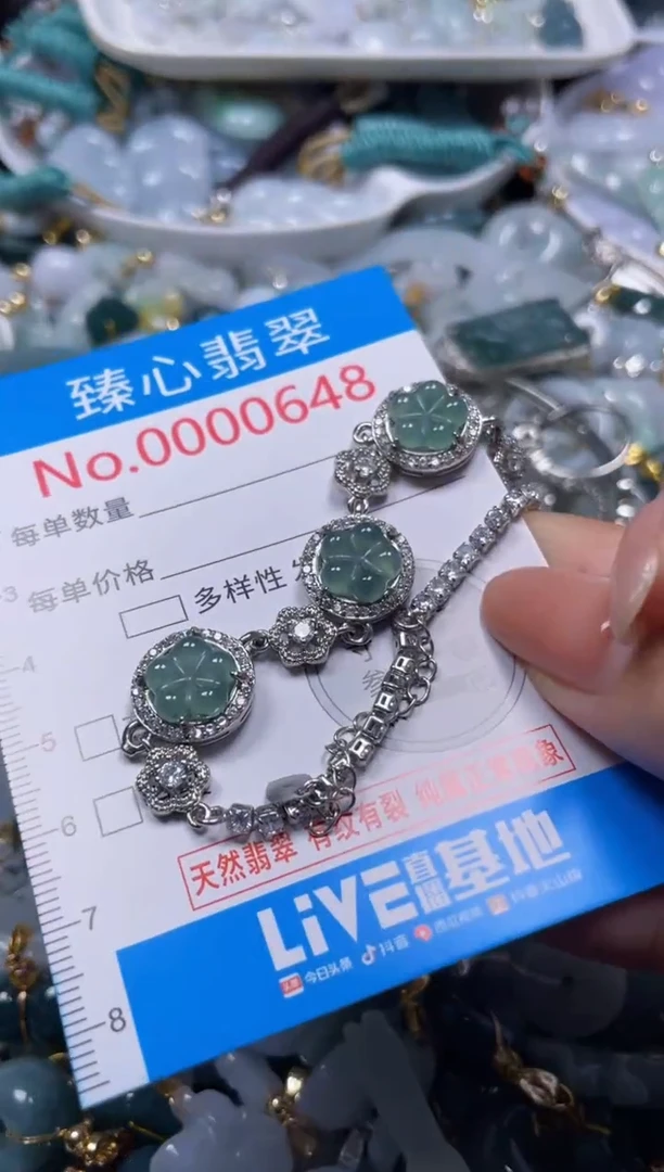颈饰未镶嵌翡翠648