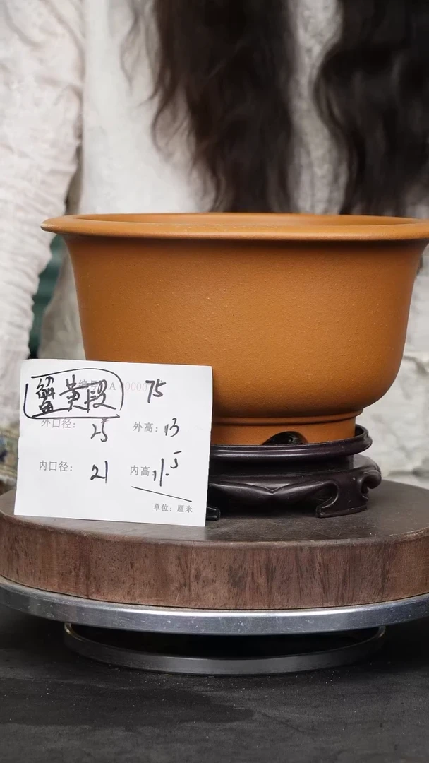 紫砂花盆75+&s紫砂花盆