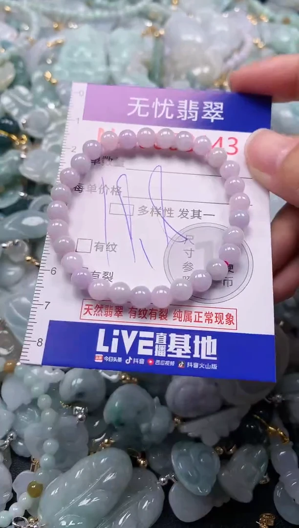 吊坠(不含链)未镶嵌翡翠8143