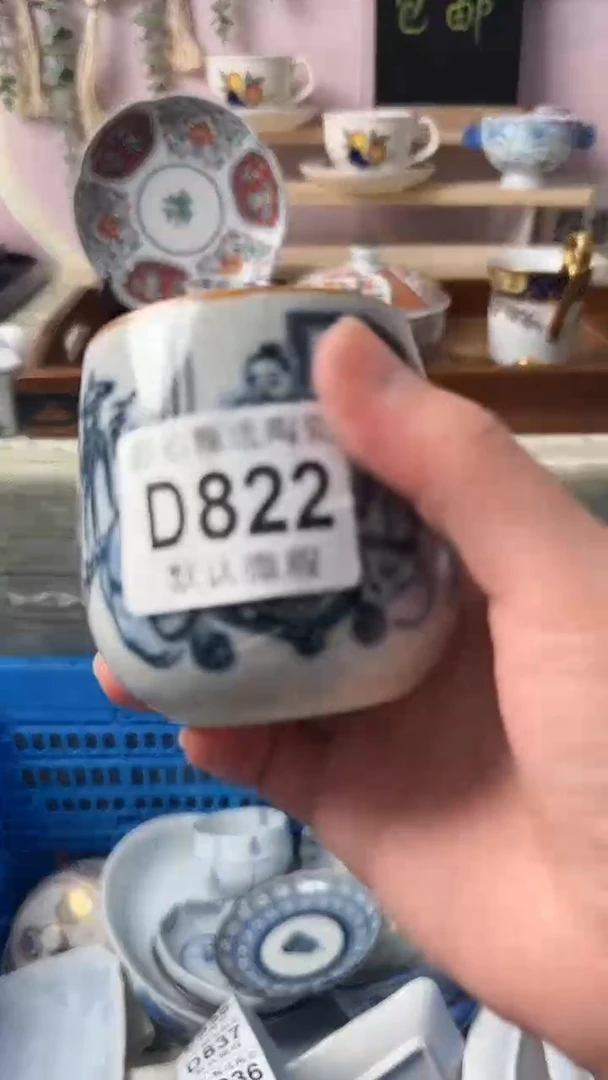 瓷片是****屠闪购产品默认破损D822