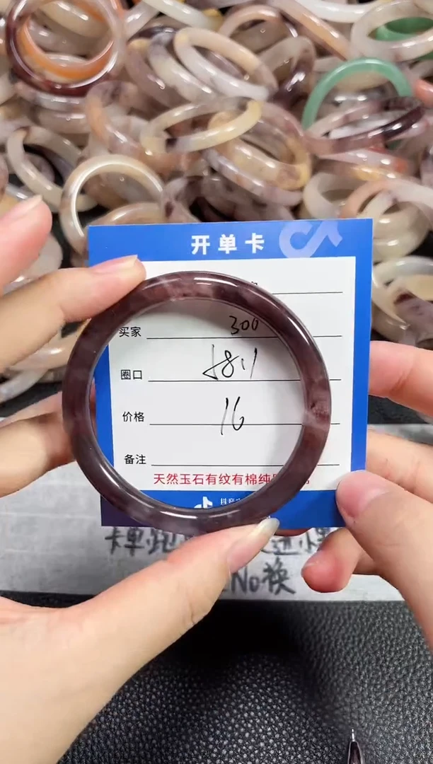 未镶嵌石英质玉手镯300
