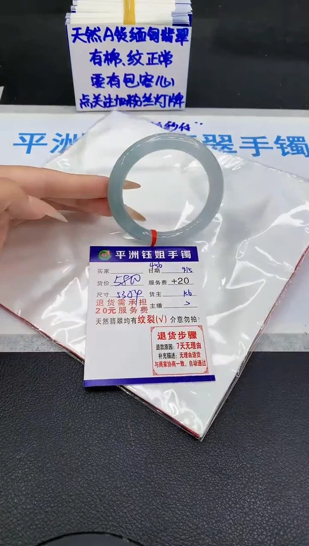 未镶嵌手镯翡翠111111