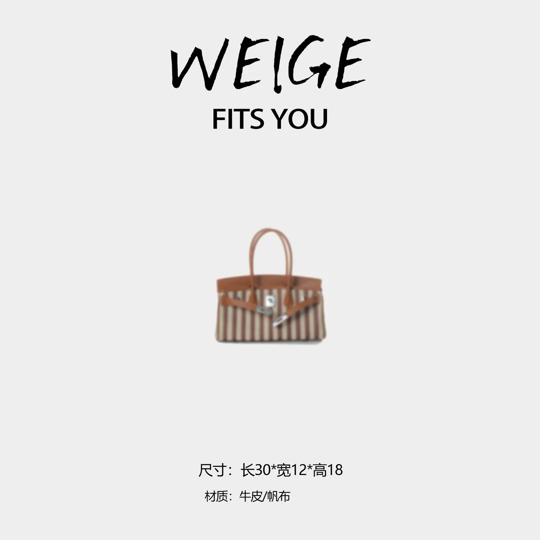 WEIGE【手提包】帆布拼牛皮手提包IF5030-棕色条纹
