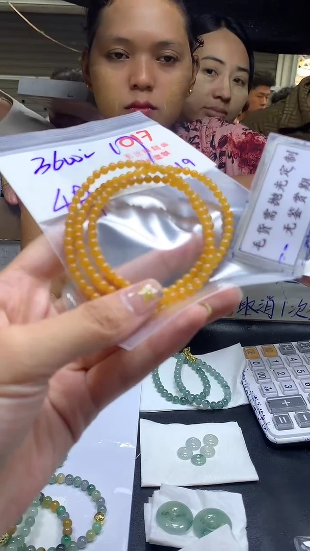 定制翡翠未镶嵌毛货需精细抛光多样性发一件珠串+.3600元