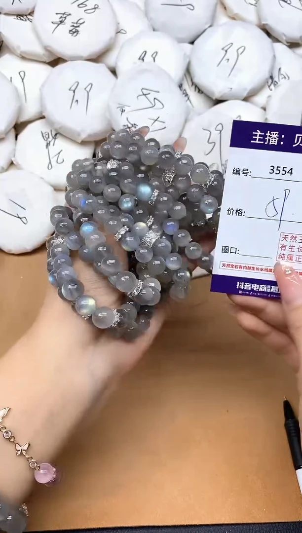 未镶嵌手链月光石3554