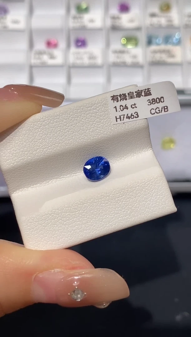 蓝宝石裸石未镶嵌1.04ct H7463 CG/B