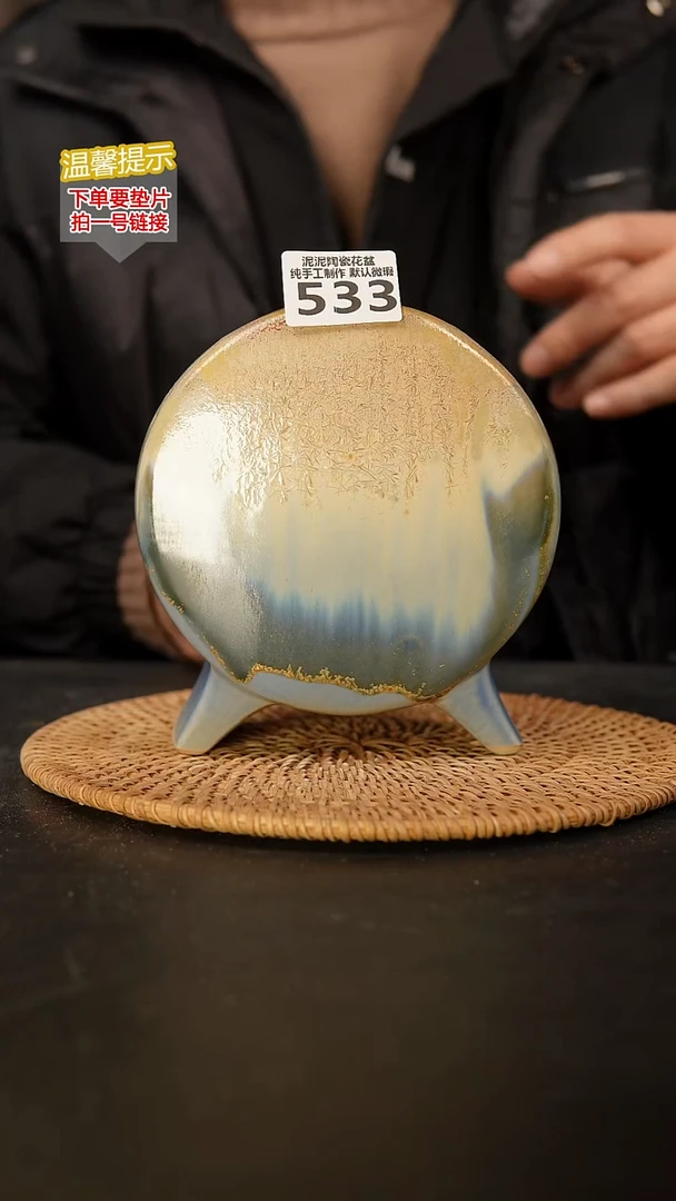 瓷片533鼓盆大号口7*6高16