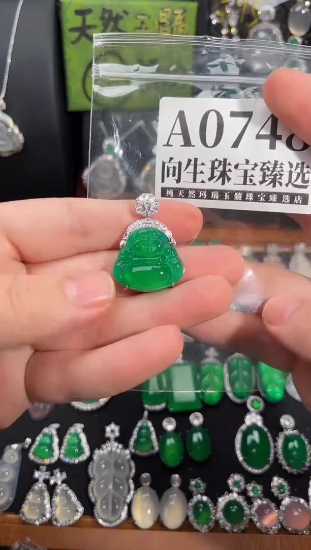 合金吊坠(赠链)玛瑙/玉髓748号
