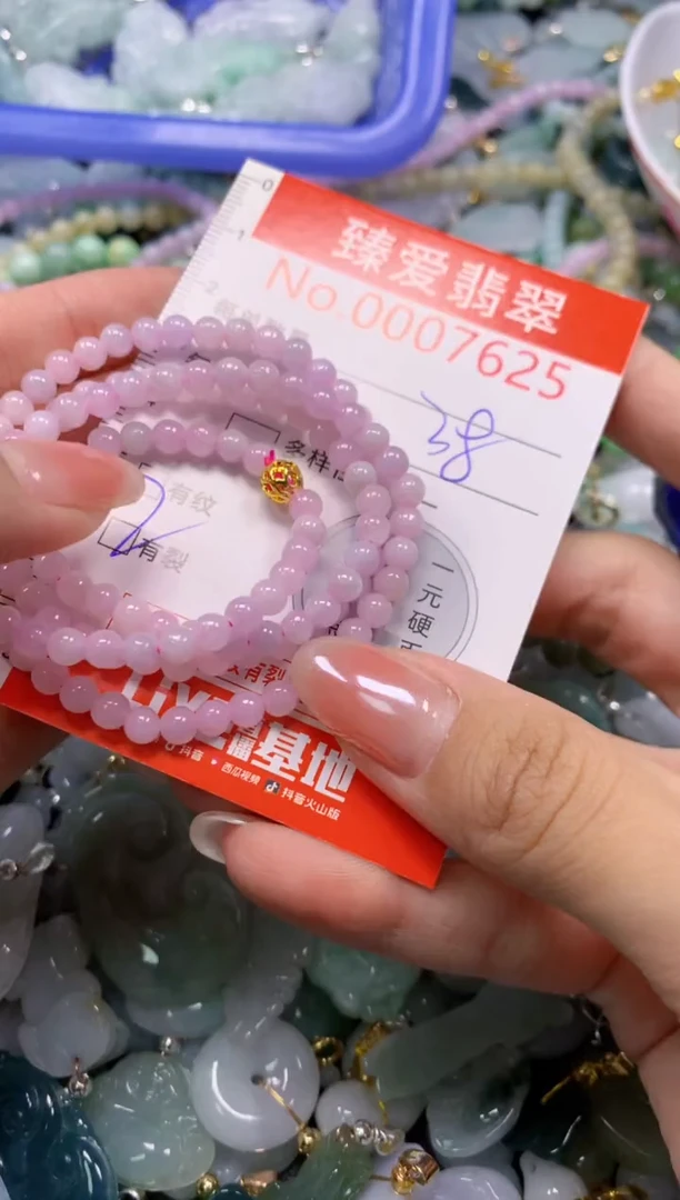吊坠(不含链)未镶嵌翡翠7625