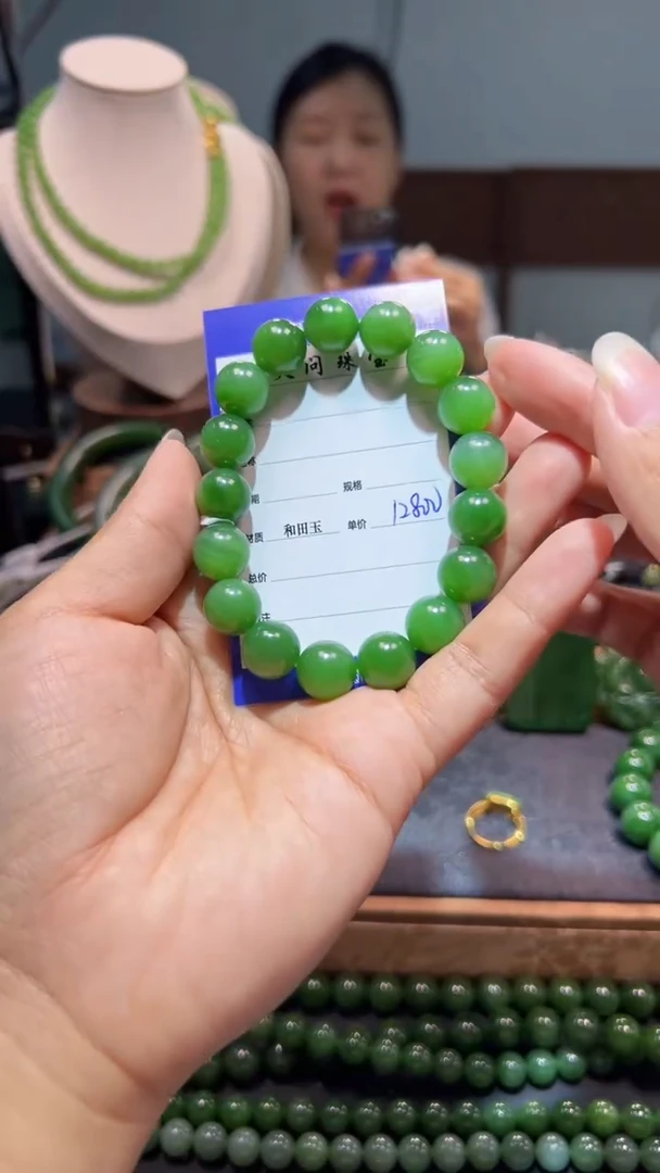 手串未镶嵌和田玉（碧玉）1