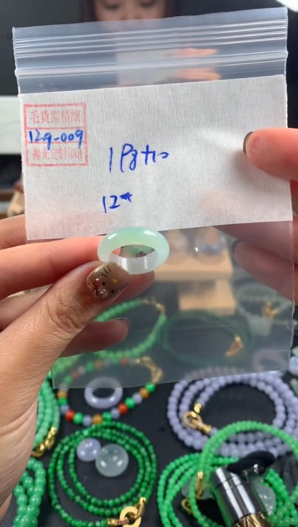 未镶嵌定制翡翠翡翠208元12#毛货需精细抛光009