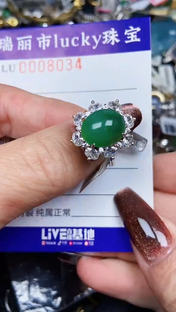 颈饰银S925镶嵌翡翠8034