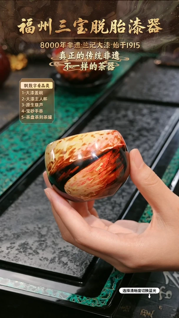 兰记手工漆器-一物一拍 以商品图片为主