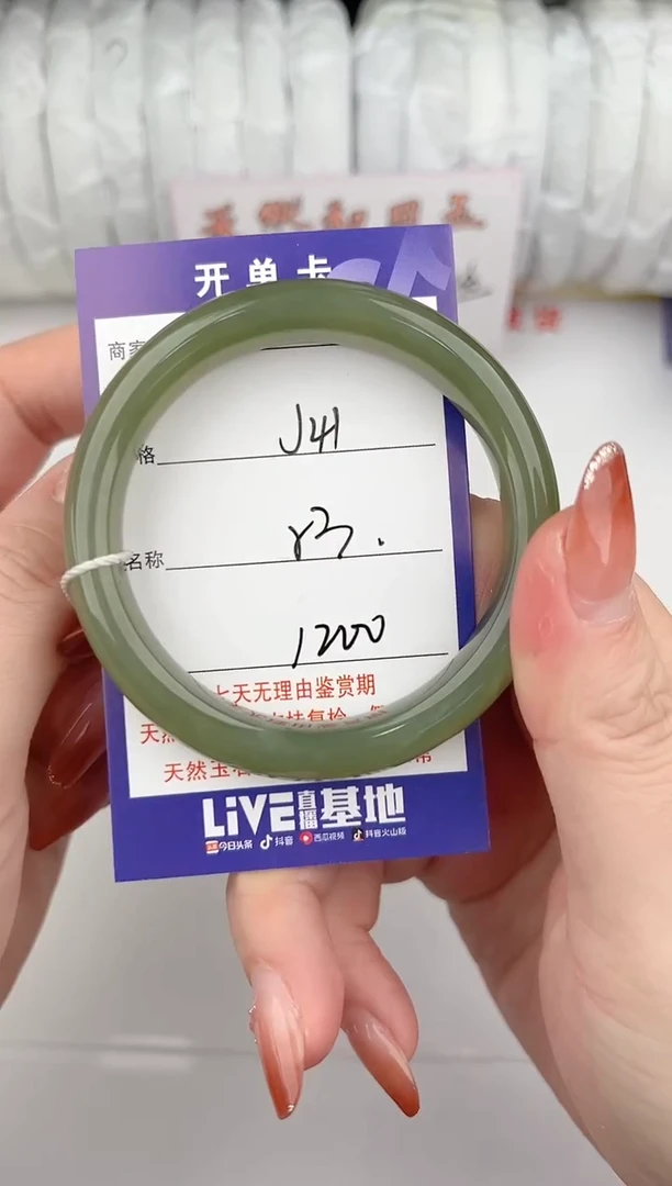 【闪购商品】和田玉手镯未镶嵌41颜色微差无瑕