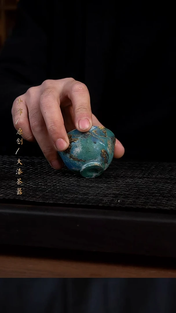 微瑕大漆杯353小康茶器