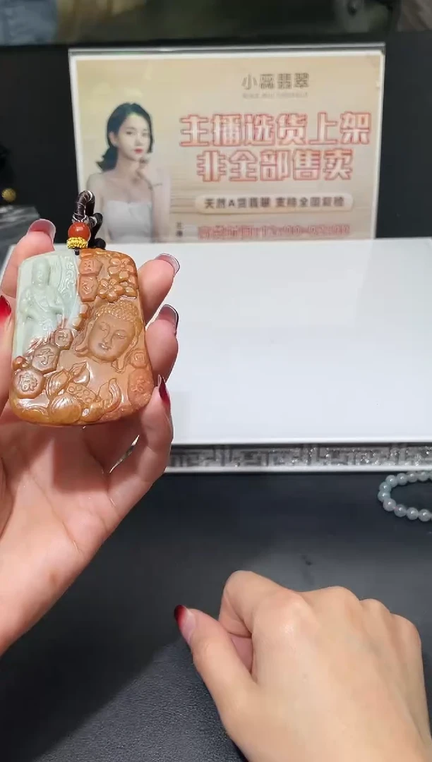 【闪购商品】定制翡翠未镶嵌不退不换CMH1件-A