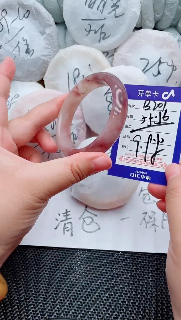 石英质玉手镯未镶嵌B201-56-55