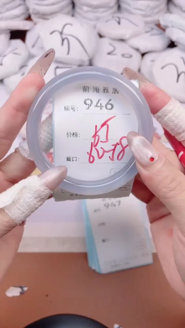 【闪购商品】玛瑙/玉髓手镯未镶嵌946