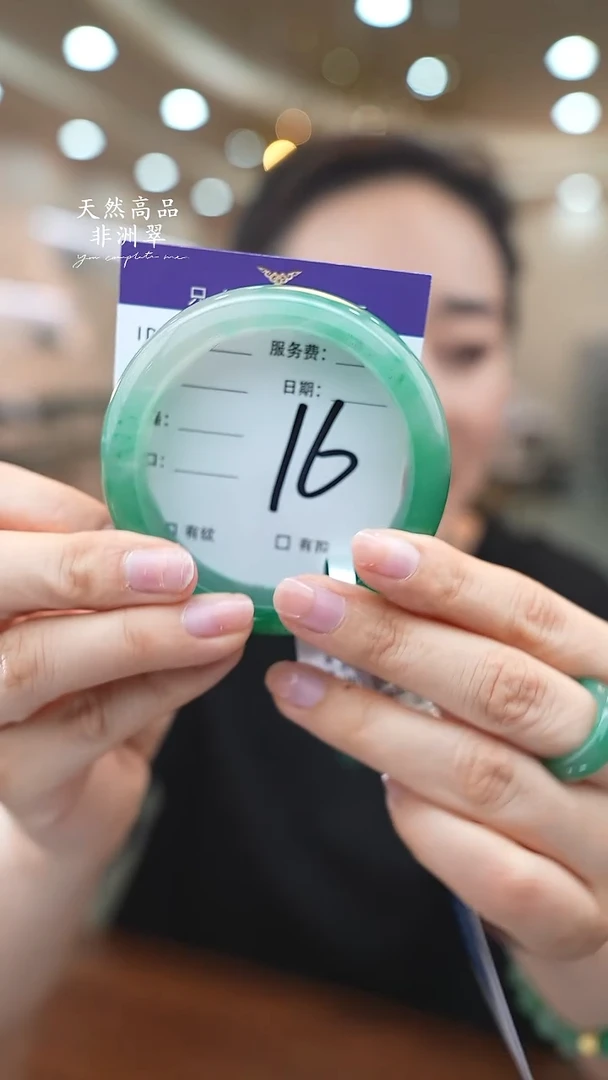 未镶嵌手镯石英质玉16