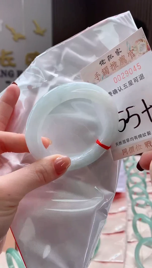 未镶嵌手镯翡翠天然缅甸A货翡翠