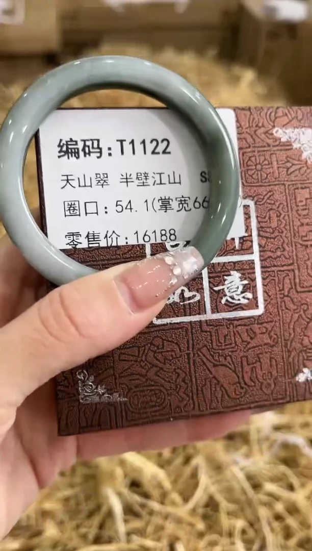 未镶嵌手镯石英质玉T1122