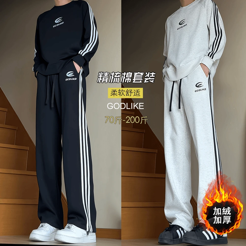 原版奥粒绒春秋冬卫衣套装男女士潮流潮牌上衣服长裤学生两件装
