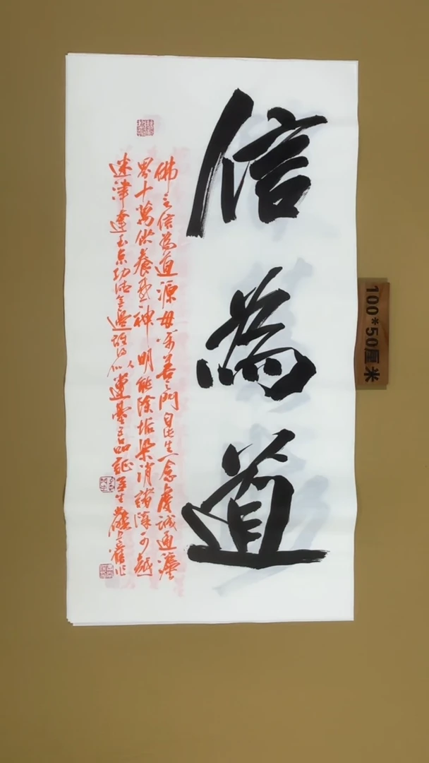 书法冯尚杰老师书法福利